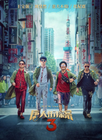 av一区在线